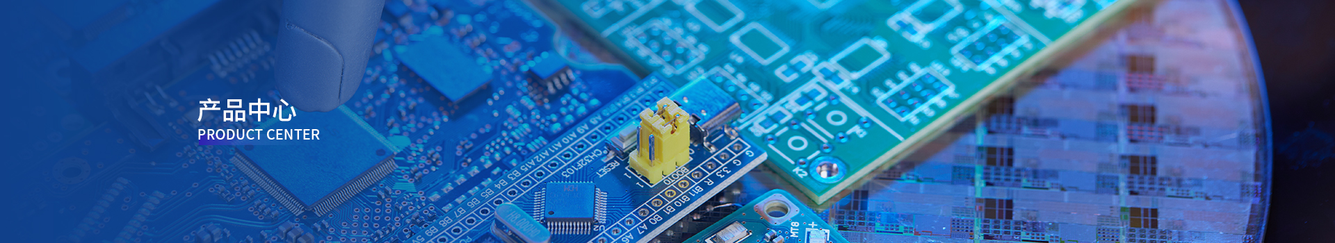 PCB抄板