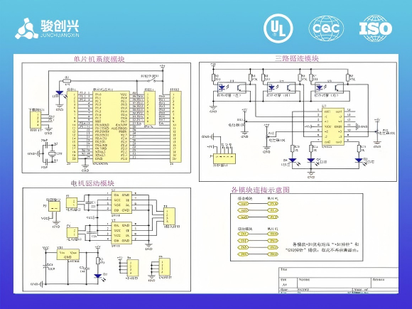 智能元素分析仪pcb抄板