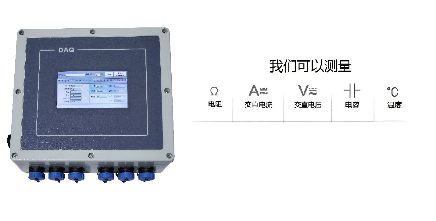抄板设计数据总线分析仪